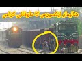Fastest shalimar express overtake coal train pano akil railway station careless man dangerous cross