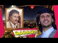 حسين محب | يغني للفنان ابو بكر سالم | مع رقص بيضاني