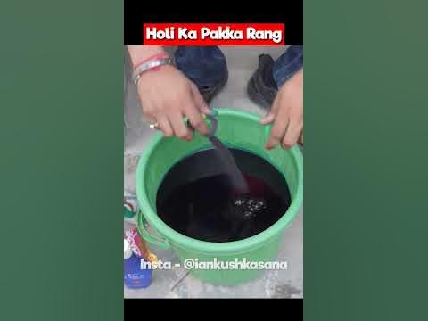 holi pakka rang
