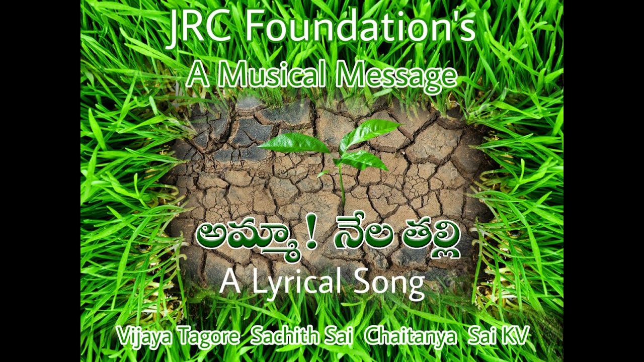 JRC Foundation (NGO in INDIA) | Mother’s Day Special | Mother Earth | AMMA! Nela Talli Lyrical Song