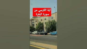القرآن الكريم #اكسبلور #jumagreenscreen #تيك_توك #البخل #ترند #لايك #دويتو #الورقات #challenge