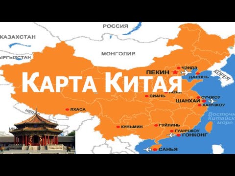 Подробная карта Китая - Detailed map of China