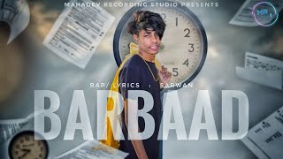 Barbaad | Official Song | Sarwan🥀 | Karan Anuragi | 2021
