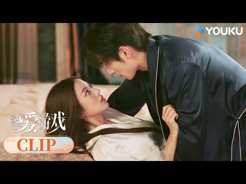 ENG心机女挑衅许诺，不料许诺直接打脸心机女【挚爱游戏 Game Of True Love】 | 何瑞贤 / 樊治欣 / 王策 / 王祖一 | 剧情 爱情 | 优酷 YOUKU