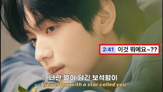 강태현한테 고백공격 당하는 노래 𝗧𝗫𝗧 - 𝗪𝗶𝘀𝗵𝗹𝗶𝘀𝘁 가사Englyrics