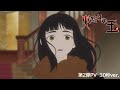 TVアニメ「火狩の王」第2シーズン 第2弾PV(30秒)