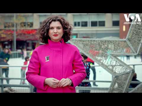 სტუდია ვაშინგტონი 21 01 21