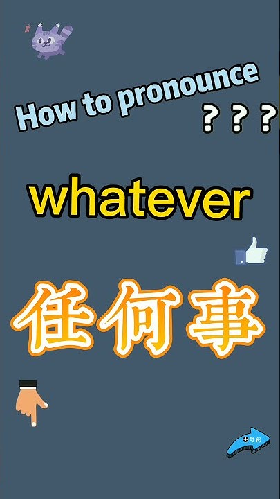 How To Pronounce Whatever What Does Whatever Mean In Chinese Whatever how-to-pronounce-whatever-what-does-whatever-mean-in-chinese-whatever