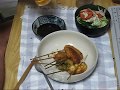 串かつ