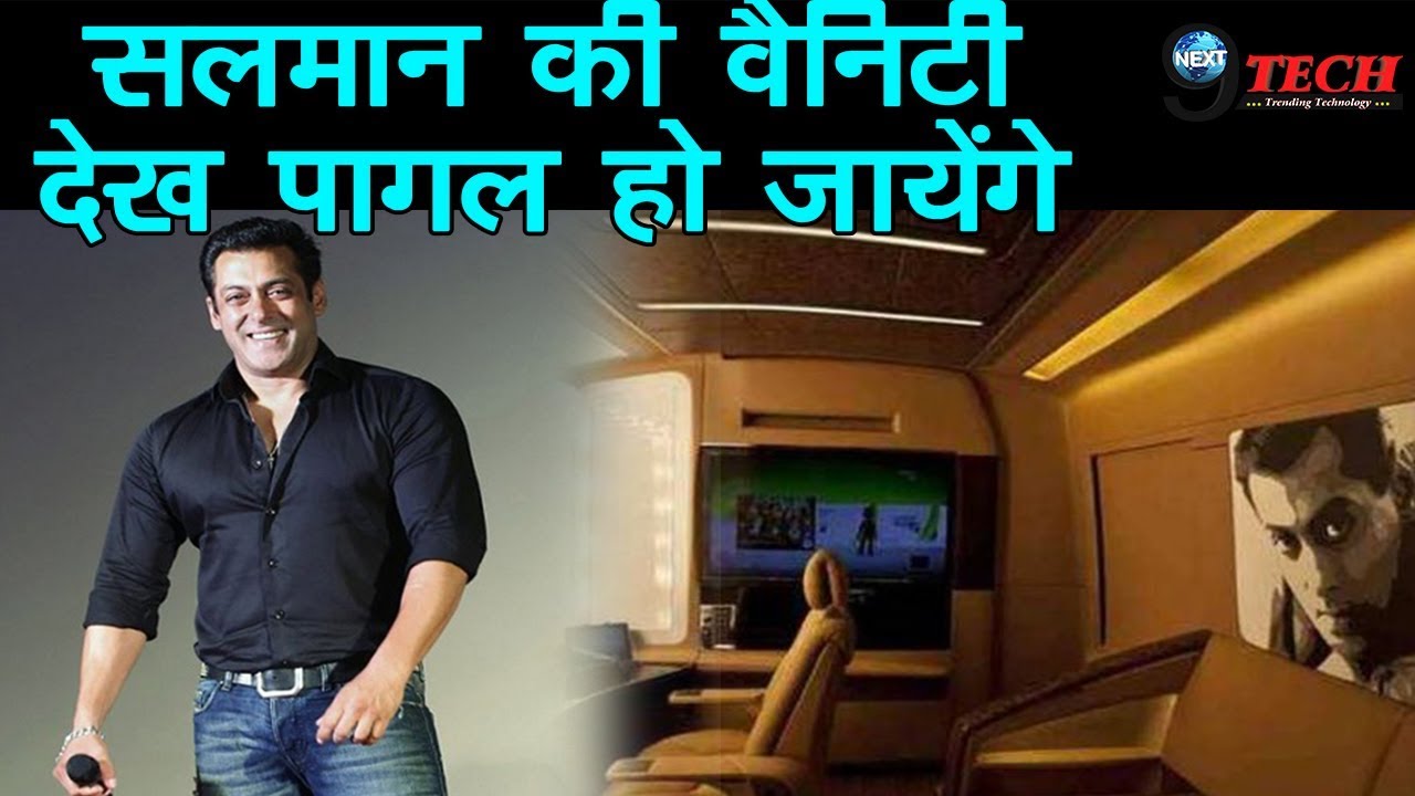 Must Watch: Salman Khan's Vanity Van Inside Photos