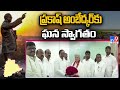 CM KCR welcomes Grandson of Dr. B.R Ambedkar at Pragathi Bhavan