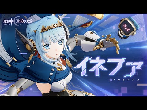 原神-Genshin-公式 - YouTube