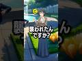 『犯人はだれ？』#クイズ #謎解き #よるねこ学園 #ショートアニメ #mystery