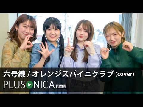 【廃盤CD ザ・童貞ズ】 もしも僕がジョンならば。　オレンジスパイニクラブ 廃盤CD ザ・童貞ズ】 もしも僕がジョンならば。オレンジスパイニ