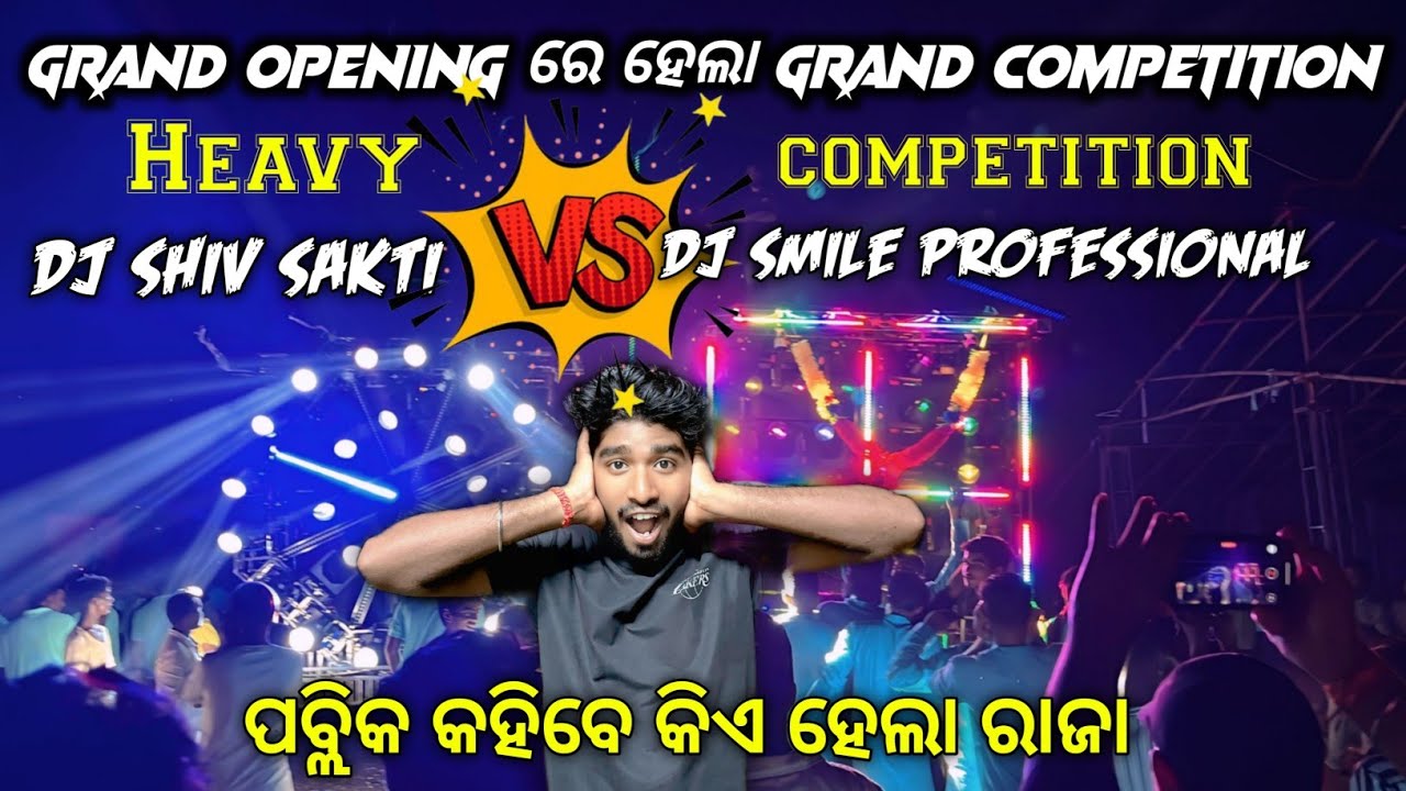 DJ SMILE PROFESSIONAL GRAND OPENING GRAND COMPILATION VS DJ SHIVA SAKTI || TECHINICAL SHIBA YT ||