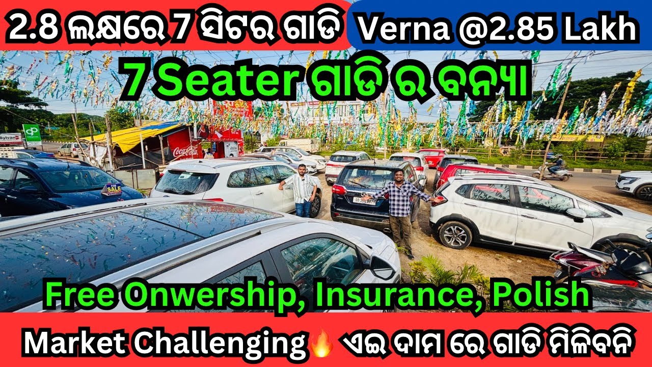 Lowest Price 7 Seater Cars🔥 Used Car in Bhubaneswar | Hector, Innova, Scorpio, Safari, Verna,Tribber