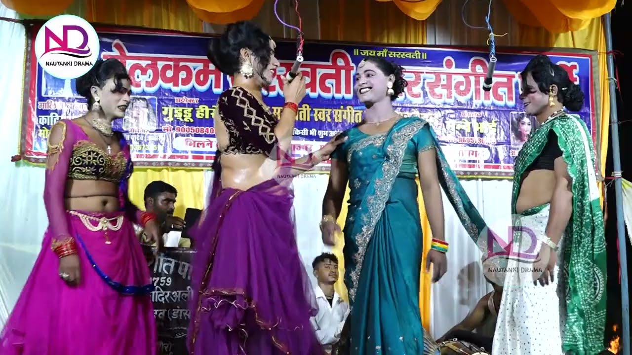 आने से उसके आए बहार वेलकम सरस्वती स्वर संगीत पार्टी मास्टर कादिर अली मास्टर नौटंकी 