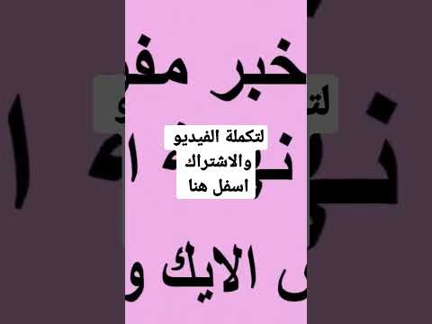 100 الف جنية ببنك مصر فايدتهم كام شهريا