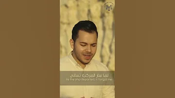 يا طيبه YA TAIBA 