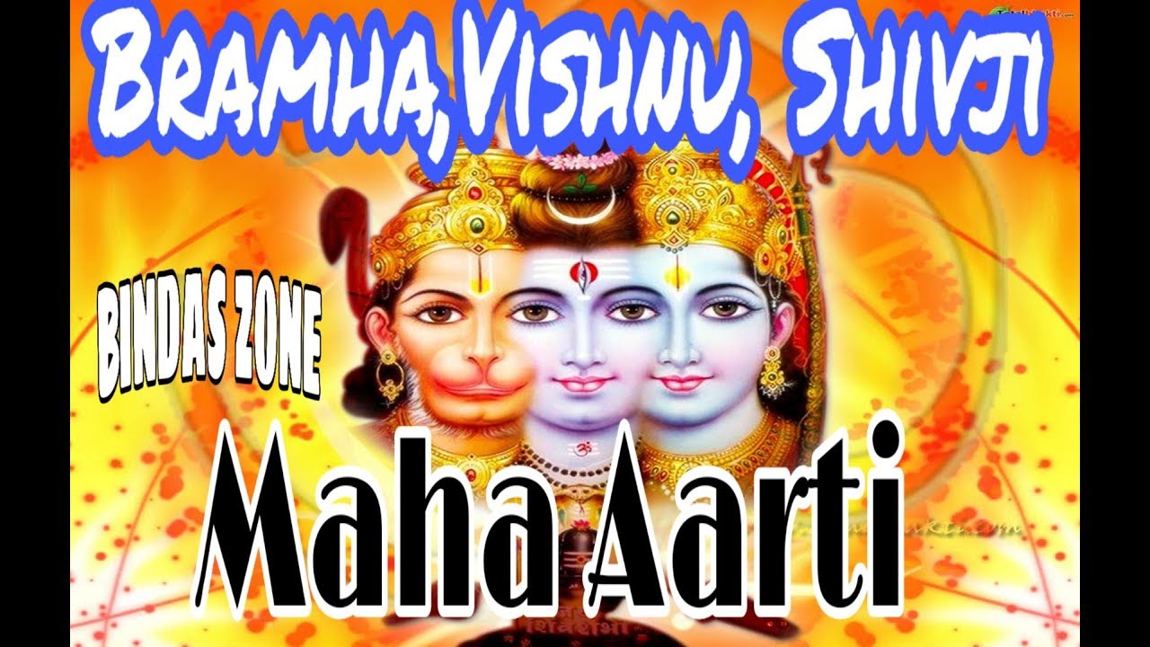 Om Bramha Om Vishnu Maha Mantra