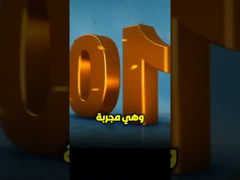 من الفشل إلى النجاح سر التحفيز الذاتي و تطوير الذات