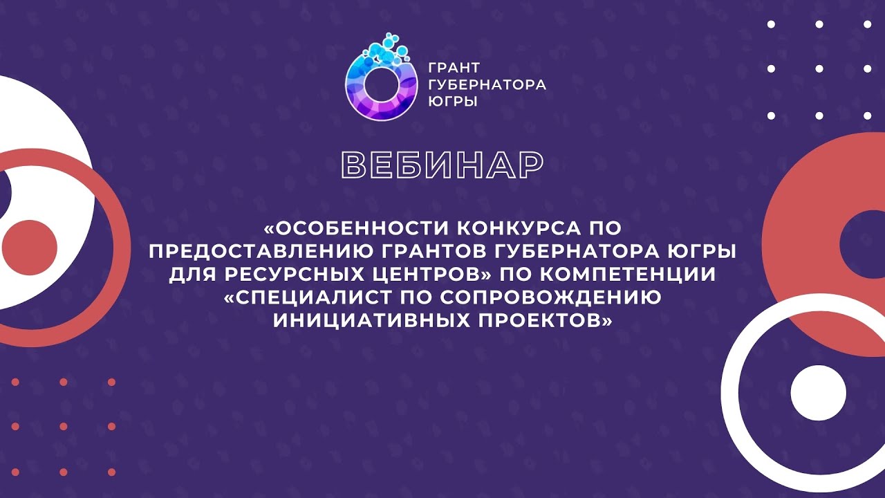 Особенности получения (подтверждения) компетенции \"Специалист по ...