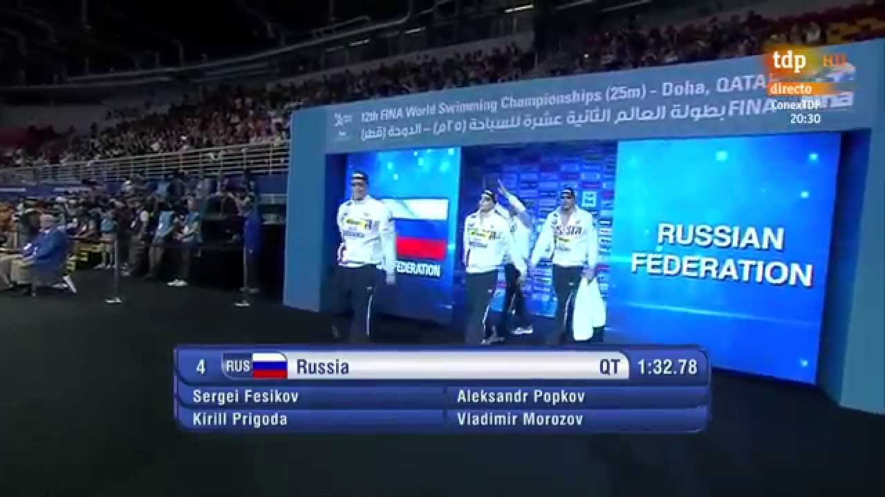 Men's 4x50 medley relay final 12th FINA World Swimming Championships (25m) Doha 2014
