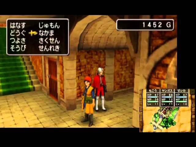 【ドラクエ8】魔王のドラクエ実況プレイ!#12 マイエラ修道院の闇 【ドラクエ8】魔王のドラクエ実況プレイ!#12 マイエラ修道院の闇