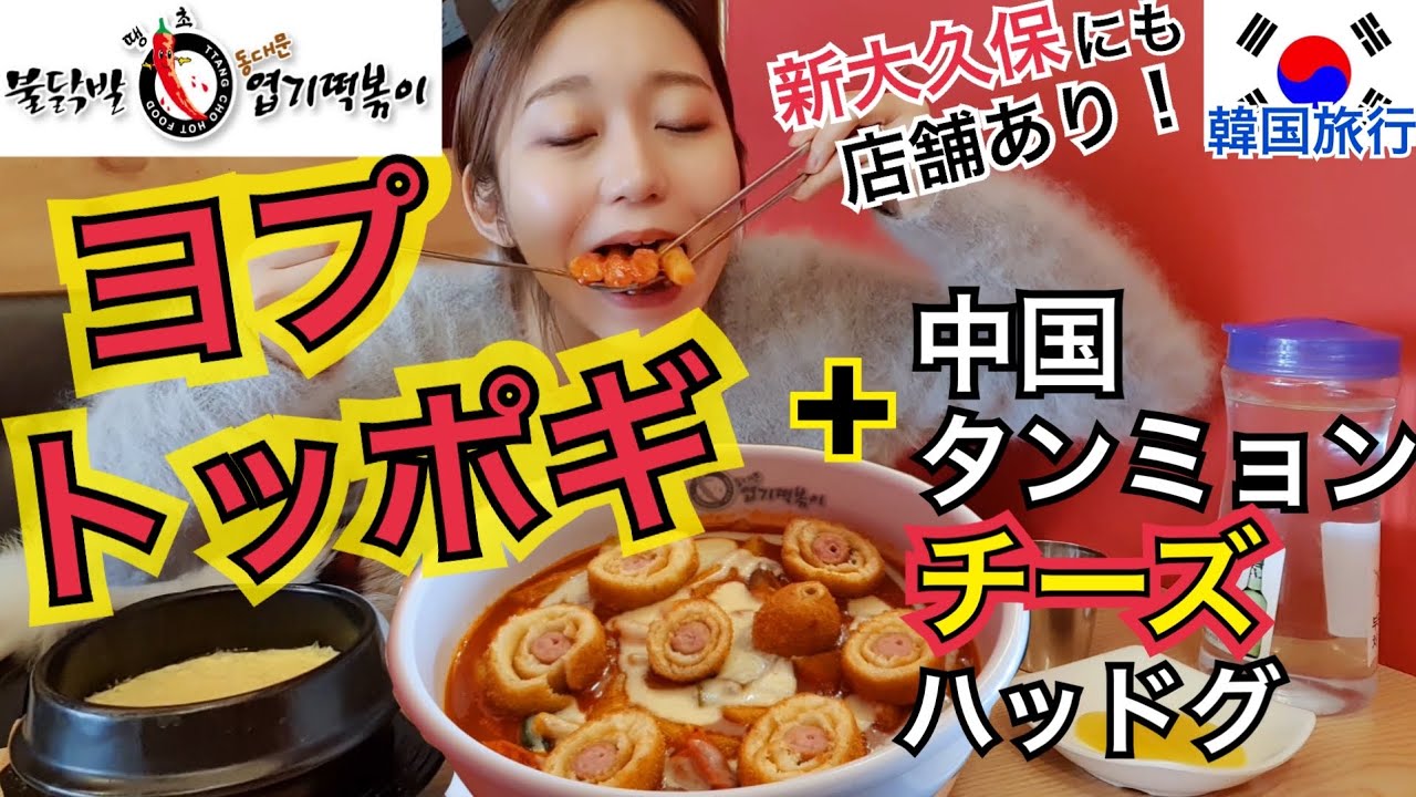 Youtube見てどうしても食べたかったやつ 中国タンミョンとサメ サメよ Ayaオフィシャルブログ Ayaの料理とお子様ランチにかける日々 Powered By Ameba