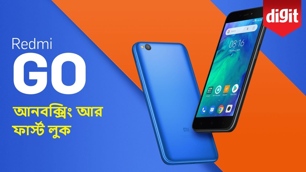Redmi Go Unboxing & First Look l (Bangla) Rs.4,499 | Android Go Edition