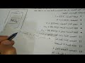 الغاز المثالي سنة اولى ثانوي 