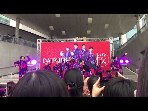 DA PUMP 桜 ダイバーシティ東京 リリイベ