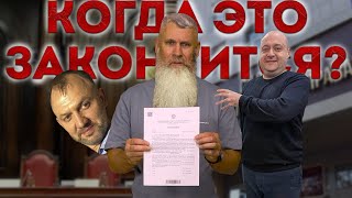 Исполнительный лист по делу