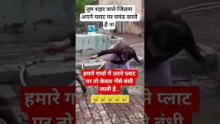 radhe radhe ❤️🙏🥰#jai shree radhe krishna #funny #comedy #motivation #shorts