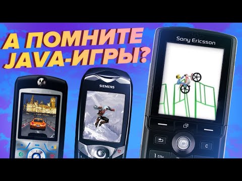 Мобильные ААА-игры нашего детства [Мобильный Уэс]