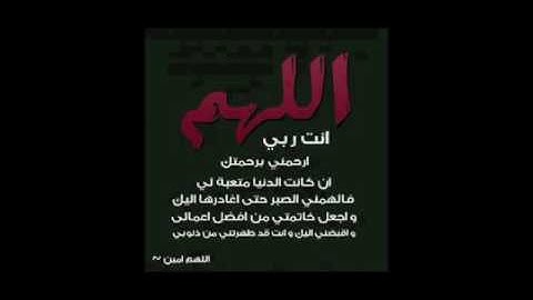 ‏تراويح ليلة 16 رمضان 1437 هـ  للشيخ #صلاح_باعثمان تلا سورة الأنبياء تلاوة مميزة جداً