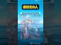 「赤好きの人」さすがキャスバル兄さんやで( ̄▽ ̄) #アニメ #機動戦士ガンダム #赤い彗星 #反応集 #shorts