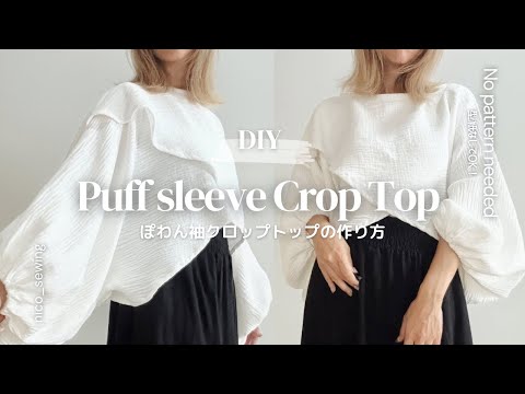 nico sewing - YouTube