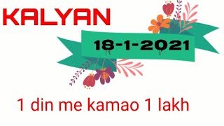 #free #free #free #kalyan satta matka game #single_openToclose #freeHit game screenshot 4