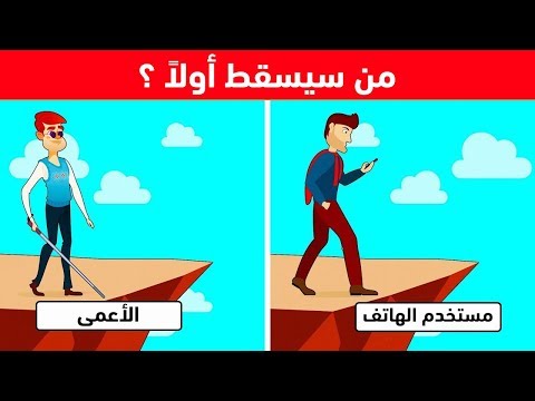 10 ألغاز غامضة لن يتمكن من حلها سوى العباقرة !!