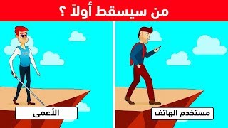 10 ألغاز غامضة لن يتمكن من حلها سوى العباقرة !!