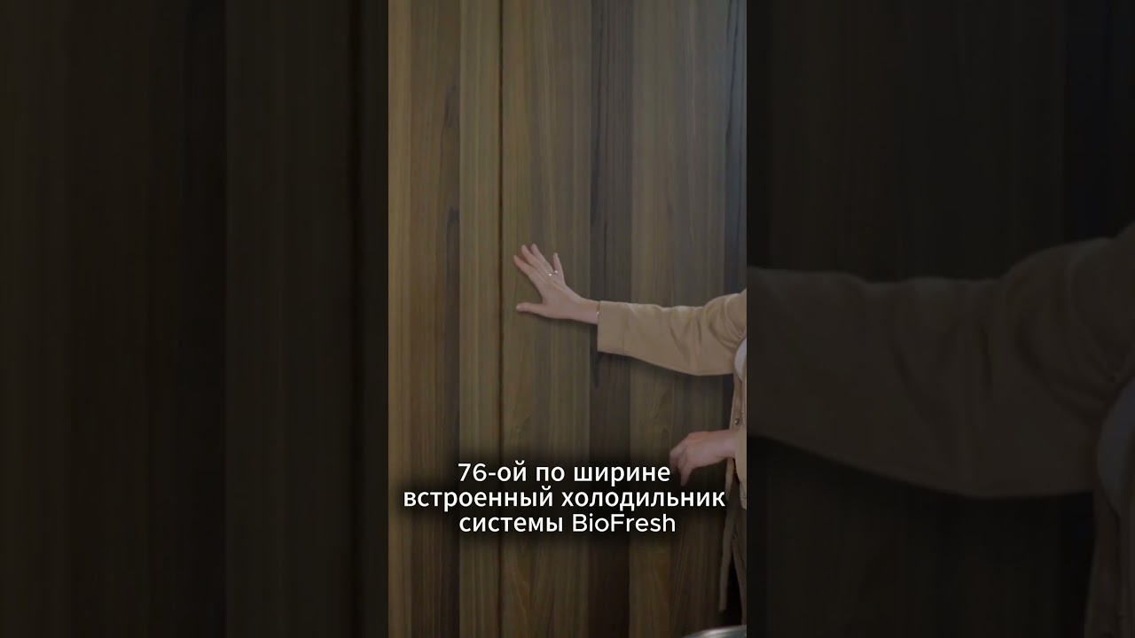 Инженерия хранения: встроенный холодильник и эргономика в деталях кухни Leicht