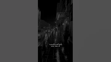 أنا ادري يهواك القلب لياس خضر 