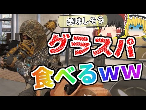 【CODモバイル】グラビティスパイクを食べる！？新スキル刀追加でバグが増えた！！！【ゆっくり実況】