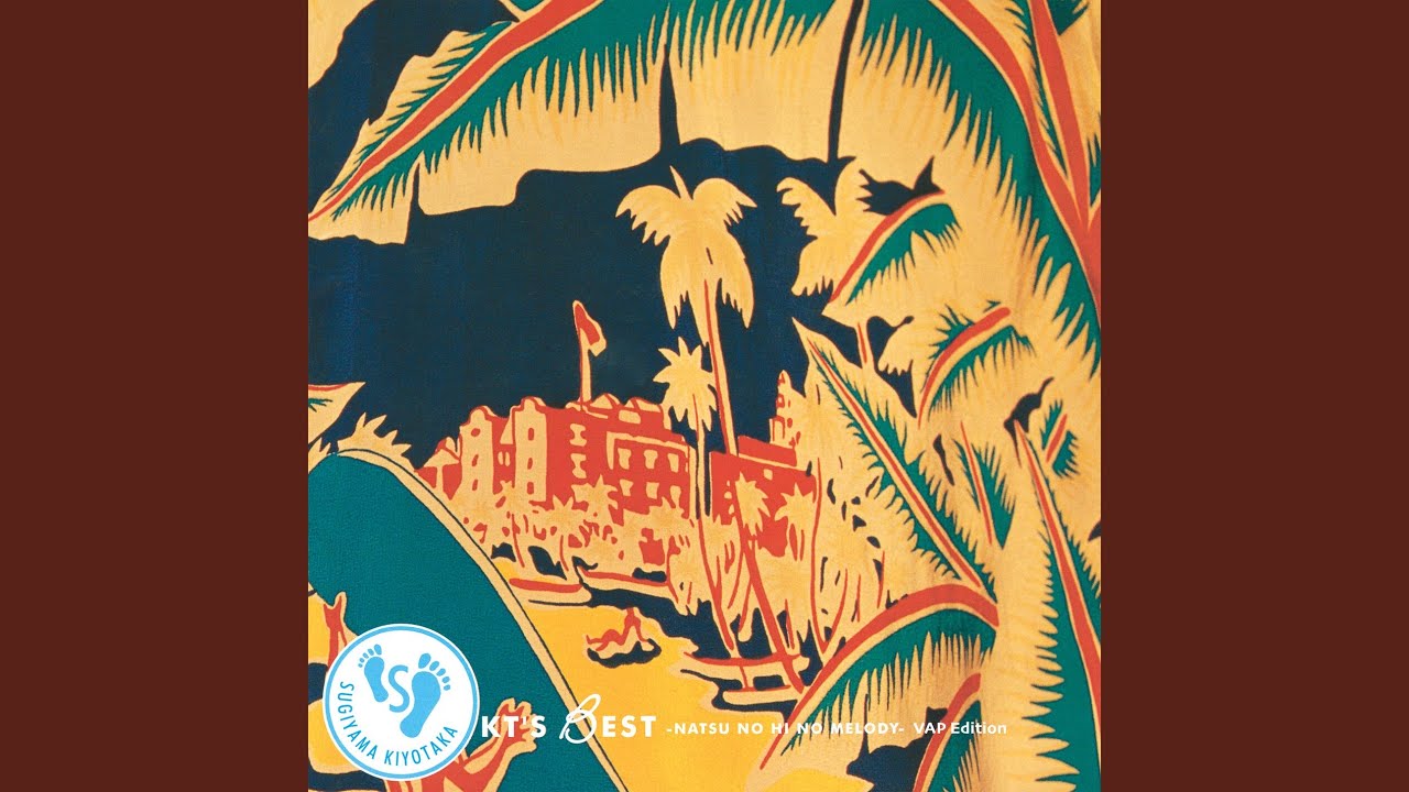 KONA WIND (2022 Remaster) - YouTube