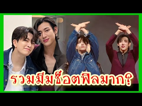 แบมแจGot7 โมเมนต์ช็อตฟิล! ดาราแฟนบอยตัวยงนั่งรอต่อแถวไฮทัชกัซ? 2หนุ่มถึงเกาหลีแล้วEp.304#ข่าวkpop