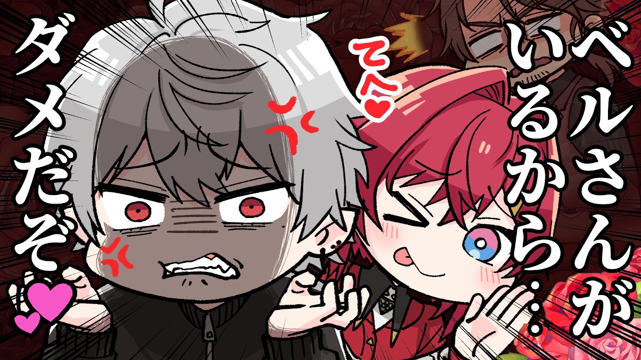 アンジュから絡んできたあげく、一方的に振られる葛葉 【にじさんじ/手描き切り抜き】