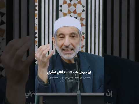 أنت الرابح في الصلاة على النبي صلى الل ه عليه وسلم الشيخ نعيم العرقسوسي حفظه الل ه تعالى  أنت الرابح في الصلاة على النبي صلى الل ه عليه وسلم الشيخ نعيم العرقسوسي حفظه الل ه تعالى