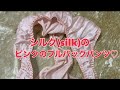 8/22の下着紹介。シルクの光沢が綺麗なピンクのフルバックパンツ Silk underwear /Panties 【愛用品】#24