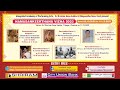 Live namasankeerthanam 2023  sankeerthana choodamani sri os sundar bhagavathar  group